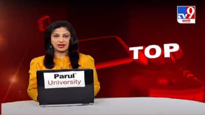 TOP 9 News | टॉप 9 न्यूज | 9 PM | 17 December 2020