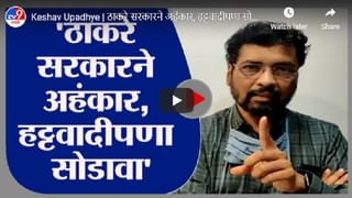 Nashik | नाशकात शेतकऱ्यांची फसवणूक झाल्याचा आरोप, पोलीस महानिरीक्षकांचा कडक कारवाईचा इशारा