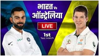 Australia vs India, 1st Test | ‘उडता’ विराट, कोहलीचा सुपरमॅन कॅच पाहिलात का?