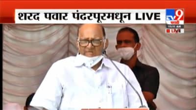 Sharad Pawar | भारतनानांचं स्वप्न पूर्ण करणार : शरद पवार