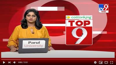 TOP 9 News | टॉप 9 न्यूज | 11 AM | 18 December 2020