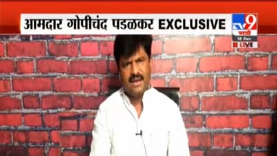 Gopichand Padalkar | गंभीर प्रश्नावर गाढवाचा नांगर फिरवण्याचं लिखाण, पडळकरांचा राऊतांवर हल्लाबोल