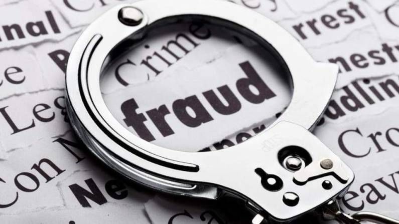 Bank Fraud : बँक खात्यात फसवणूक झाली असेल तर केवळ 10 दिवसातच मिळतील पूर्ण पैसे, फक्त करा हे काम