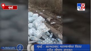 Jalgaon | धुक्याच्या वातावरणाचा पिकांना फटका, शेतकऱ्यांचं नुकसान