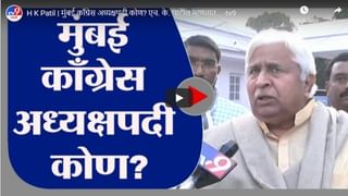 36 Districts 72 News | 36 जिल्हे 72 बातम्या | 6.30 PM | 18 December 2020