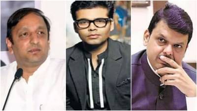 करण जोहरचं प्रकरण, फडणवीस का काँग्रेस नेत्याच्या निशाण्यावर?