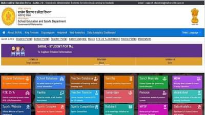 फॅक्ट चेक : राज्य सरकारच्या सरल पोर्टलवर फक्त ब्राह्मण विद्यार्थ्यांच्या जातीची नोंद?