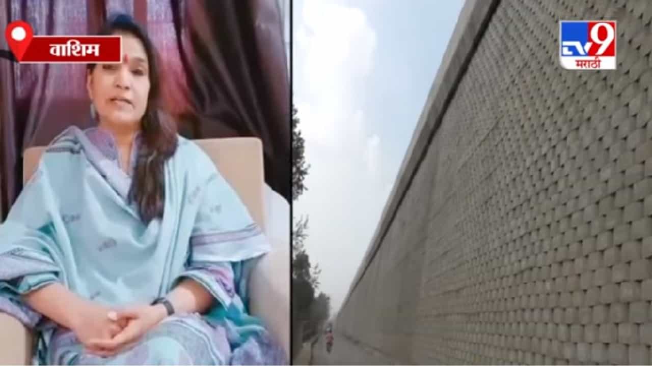 Bhavana Gawali | पुसद-वाशिम उड्डाणपुलाच्या बांधकामात कोटींचा अपहार, भावना गवळींचा आरोप