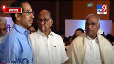 Satara | जनतेच्या मनात भाजपला कौल? ग्रामपंचायत निवडणुकीत मविआला धक्का