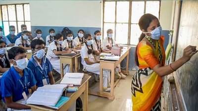 Pension Scheme: मोठा निर्णय, जुनी पेन्शन योजना लागू होणार; 10 जुलैचा निर्णय अखेर मागे!