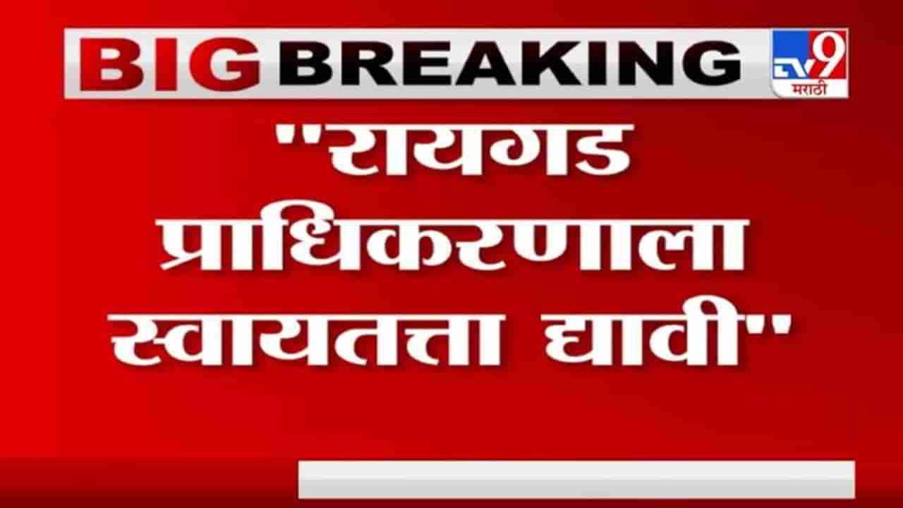 Sambhaji Raje | सर्व परवानग्या एका ठताखाली व्हाव्यात- छत्रपती संभाजीराजेंची सरकारकडे मागणी