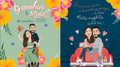 Wedding Card : गौहर खान आणि जैद दरबारच्या लग्नाचं क्रिएटिव्ह इन्विटेशन कार्ड, पाहा व्हिडीओ