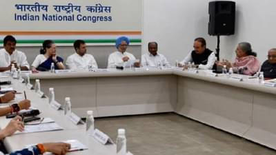 राहुल गांधीच्या नेतृत्वावर सहमती, मग चिंतन शिबिराची गरज काय ? नेत्यांची नाराजी दूर होणार?