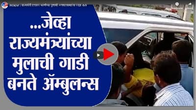 Indapur | राज्यमंत्री दत्तात्रय भरणेंच्या मुलाची अपघातग्रस्तांना मदत