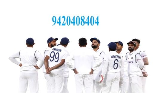 Australia vs India, 1st Test | सोशल मीडियावर व्हायरल होणारा  9420408404 हा नंबर नक्की काय आहे? जाणून घ्या