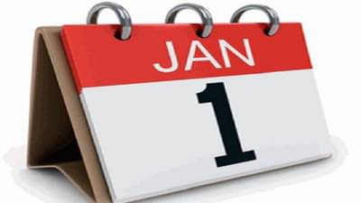 1 जानेवारीपासून बदलणार हे 10 नियम, थेट तुमच्या खिशावर होणार परिणाम