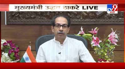 CM Uddhav Thackeray Live | होय, मुंबईकर आणि महाराष्ट्रासाठी मी अहंकारी: उद्धव ठाकरे