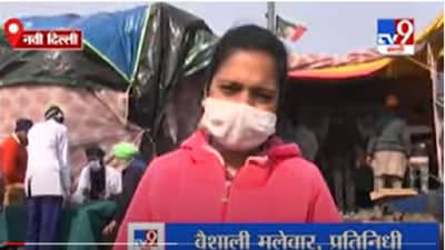 Farmer Protest | दिल्लीच्या सीमेवर शेतकऱ्यांचं आंदोलन अद्यापही सुरुच