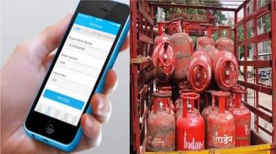 घरगुती गॅस सिलिंडरवर 500 रुपयांची बचत होणार; अशा पद्धतीने करा बुकिंग