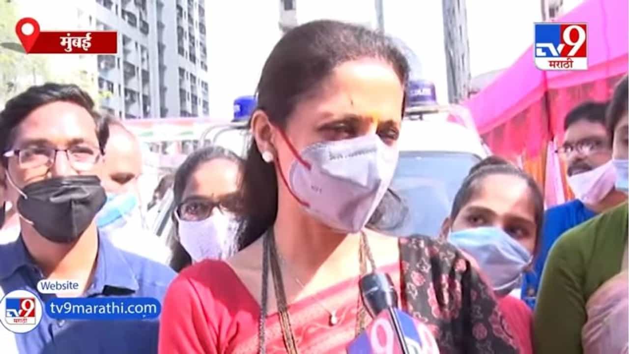 Supriya Sule | दिल्लीत सुरु असलेलं शेतकरी आंदोलन हे केंद्र सरकारच अपयश : सुप्रिया सुळे