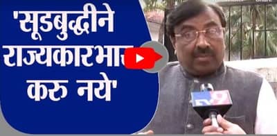 Sudhir Mungantiwar | सूडबुद्धीने राज्यकारभार करु नये, त्यामुळे सर्वांचेच नुकसान : सुधीर मुनगंटीवार