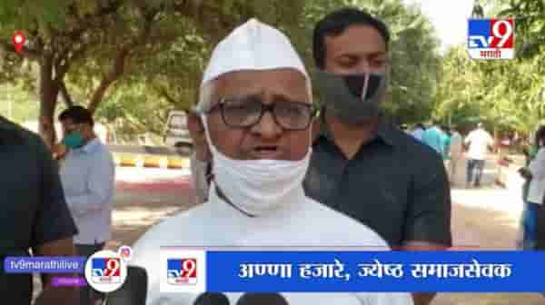 शेतकरी आंदोलनात सहभागी होणार का? अण्णा हजारे म्हणतात?