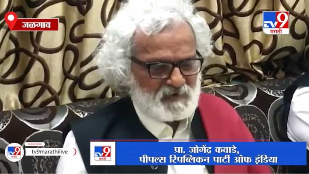 Jogendra Kawade | सत्तेत असूनही मंत्रिपद नाही, जोगेंद्र कवांडेंकडून खंत व्यक्त