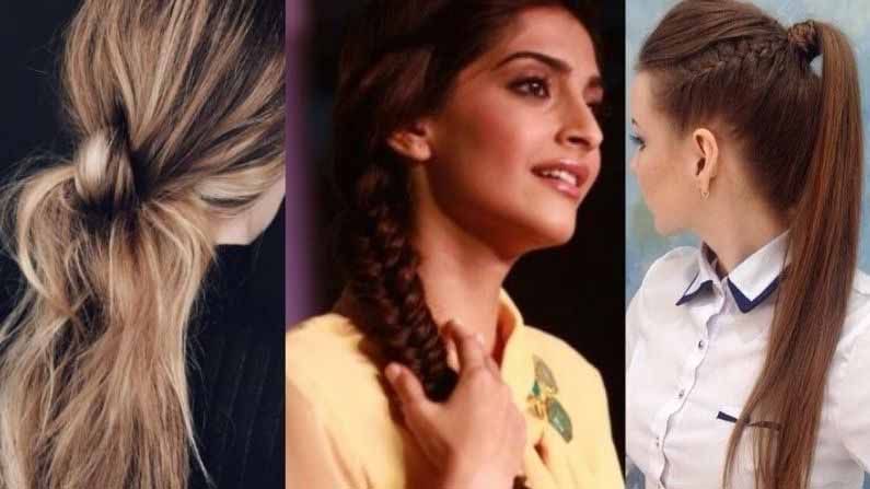 Hair Style | हिवाळ्याच्या दिवसांत ‘या’ हटके हेअर स्टाईल देतील ट्रेंडी लूक, केसांच्या समस्याही होतील कमी! Hair Style | हिवाळ्याच्या दिवसांत ‘या’ हटके हेअर स्टाईल देतील ट्रेंडी लूक, केसांच्या समस्याही होतील कमी!