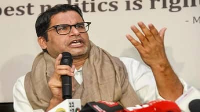 बंगालवर प्रशांत किशोरची ट्विटर प्रतिज्ञा, भाजपला किती जागा मिळणार? खळबळजनक दावा