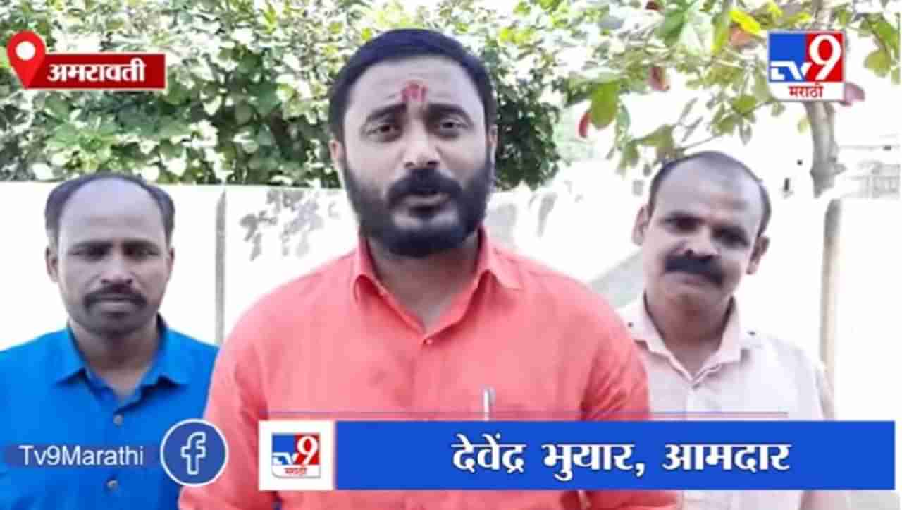 Devendra Bhuyar | ग्रामपंचायत निवडणूक बिनविरोध करा 25 लाखांचा निधी मिळवा- आमदार भुयार