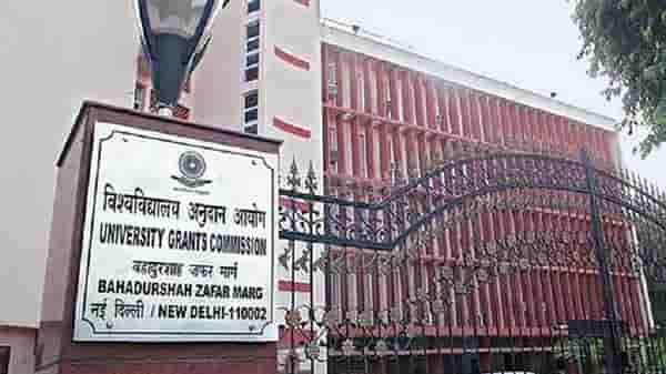 पहिल्या वर्षाच्या विद्यार्थ्यांची फी तातडीने परत करा, UGC ने कॉलेज, विद्यापीठांना ठणकावलं