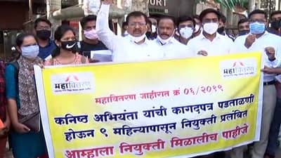 महावितरणमध्ये 327 कनिष्ठ अभियंत्यांच्या भरतीसाठी ओबीसी समाज आक्रमक