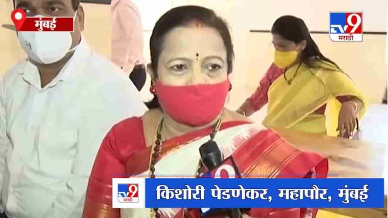 Kishori Pednekar | कठोर पावलं उचलण्यास मनपाला भाग पाडू नका, किशोरी पेडणेकरांचा इशारा