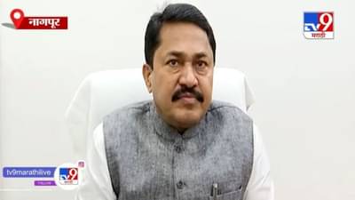 Nana Patole | शेतकरी आंदोलनाबाबत केंद्र सरकारच वागणं चुकीचं, नाना पटोलेंची टीका