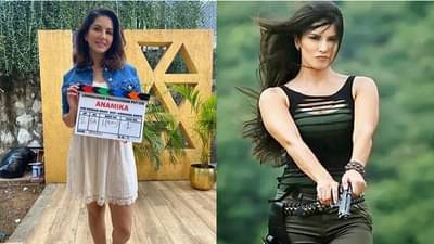 New Web Series | सनी लियोनीचा एक्शन धमाका, लवकरच या वेब सीरीजमध्ये दिसणार !