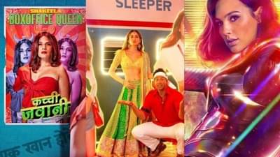 Christmas Release | कुली नं 1 आणि वंडर वुमन यांच्यात चुरस होणार, कोण मारणार बाजी?