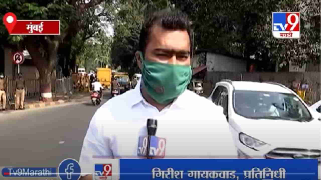 Mumbai | आंदोलनाच्या पार्श्वभूमीवर मातोश्री परिसरात कडेकोट बंदोबस्त