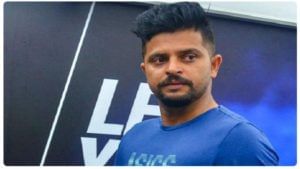 IPL 2021: CSK ने शेअर केलेल्या 'त्या' फोटोवरुन सुरेश रैना ट्रोल, फॅन्स म्हणतायेत 'वजन कमी कर!'