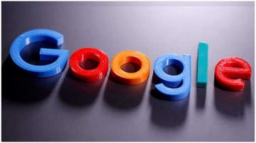 Google | कुठून देतो ‘गुगल बाबा’ तुमच्या सगळ्या प्रश्नांची उत्तर, जाणून घ्या या मागचं रहस्य...
