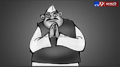 ग्रामपंचायत निवडणुकांचं बिगुल वाजलं, अर्ज भरण्यास सुरुवात, यंदा महत्त्वाचे दोन बदल कोणते?