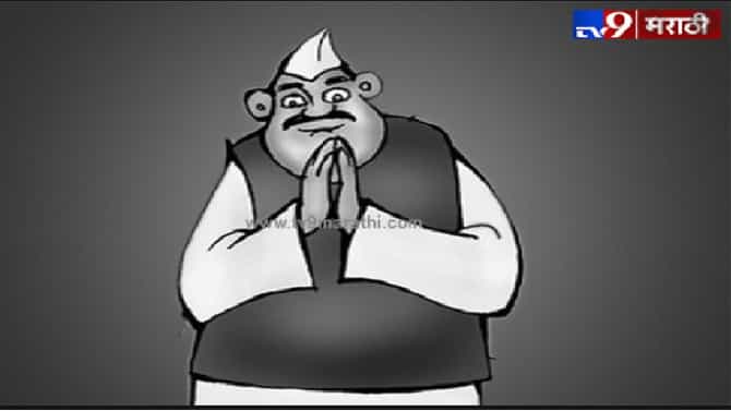 आधी बिनविरोध निवडीचे फ्लेक्स, नंतर निवडणुकीची तयारी; या ग्रामपंचायतीचा गोंधळात गोंधळ