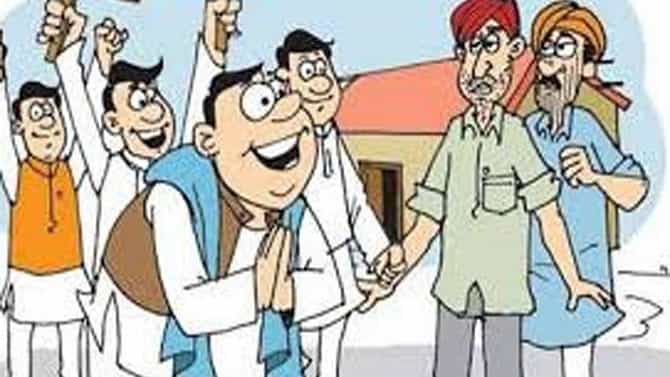 ग्रामपंचायतीसाठी ऑनलाईन अर्ज बंधनकारक, गावपुढाऱ्यांची कसोटी!