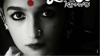 Trouble | संजय लीला भन्साळीचा गंगूबाई काठियावाडी चित्रपट वादाच्या भोवऱ्यात, शूटिंग थांबण्याची शक्यता!