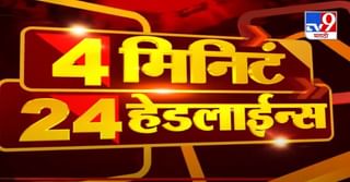 Mumbai | मराठी भाषेच्या मुद्यावरुन मनसे आक्रमक, अ‍ॅमेझॉनच्या जाहिरातीचं होर्डिंग फाडलं