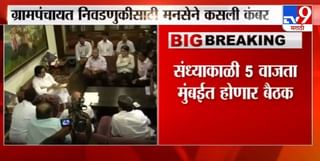 Aurangabad | ब्रिटनमधून 9 प्रवासी औरंगाबादमध्ये, 9 पैकी 2 प्रवाशांचा शोध सुरु