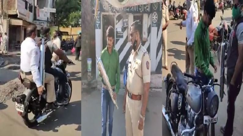 Nandurbar Police | बुलेटला आवाजवाला सायलेन्सर बसवताय? पोलीस उगारु शकतात कारवाईचा बडगा