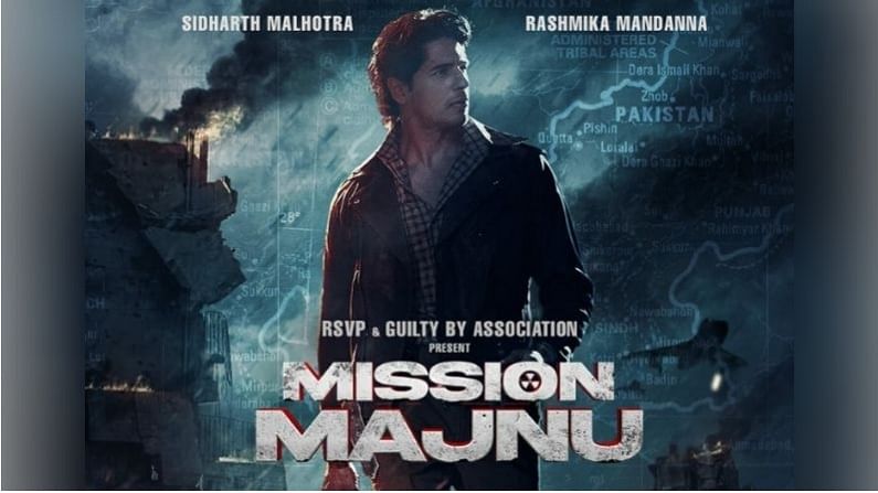 Mission Majnu |‘मिशन मजनू’ चित्रपटातून दाक्षिणात्य अभिनेत्री रश्मिका मंदानाचे बॉलिवूडमध्ये पदार्पण!