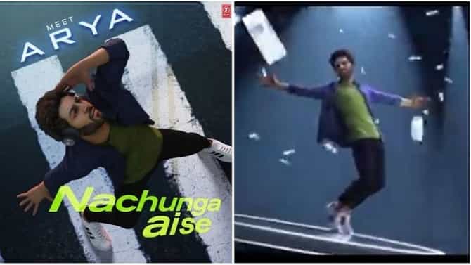 Nachunga Aise | अभिनेता कार्तिक आर्यनच्या गाण्याचे टीझर रिलीज, तुम्ही पाहिलात का? कार्तिकचा नवा लूक!