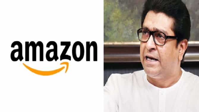 मनसेच्या खळखट्याकनंतर अॅमेझॉनचे नमते; सात दिवसांत मराठी भाषेचा समावेश करणार