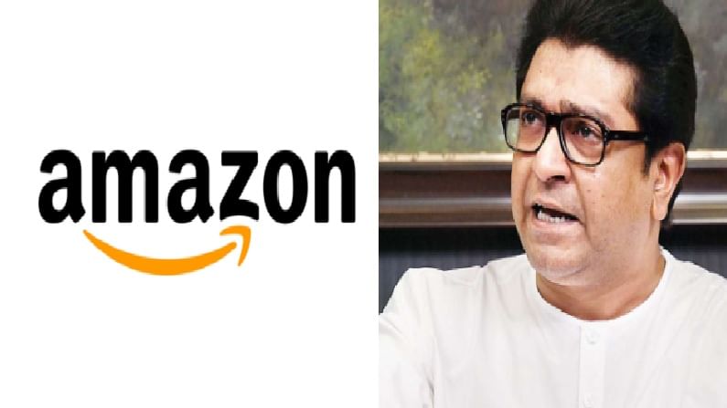 Amazon vs MNS | ॲमेझॉनला किंमत मोजावी लागेल, राज ठाकरेंना नोटिशीनंतर मनसे आक्रमक